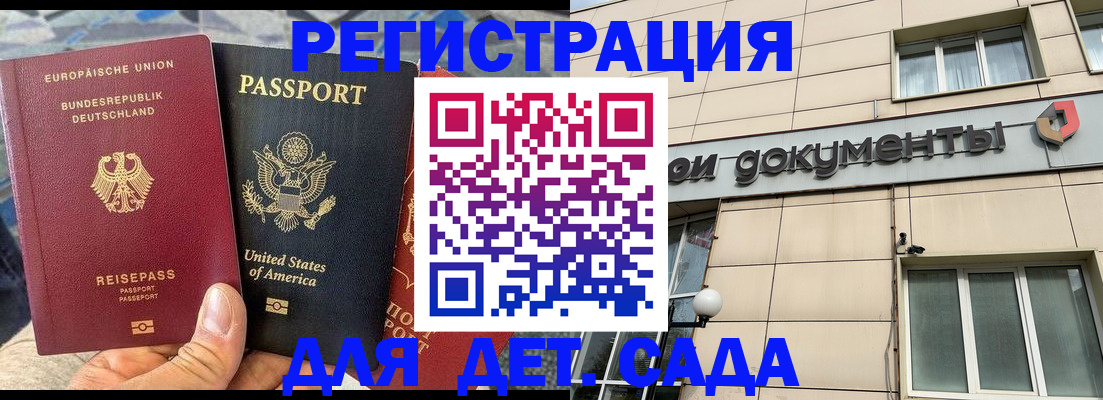 временная регистрация в квартире в Калужской области