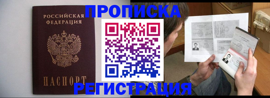 временная регистрация 2025 в Калужской области