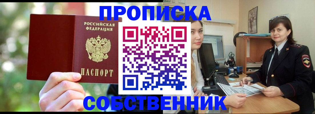прописка иностранных граждан в Калужской области