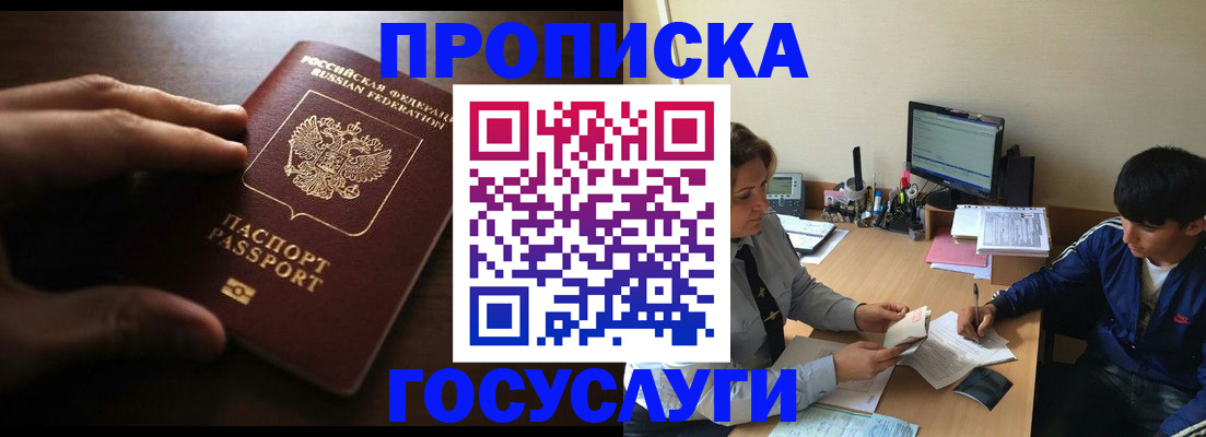 миграционный учет в Калужской области