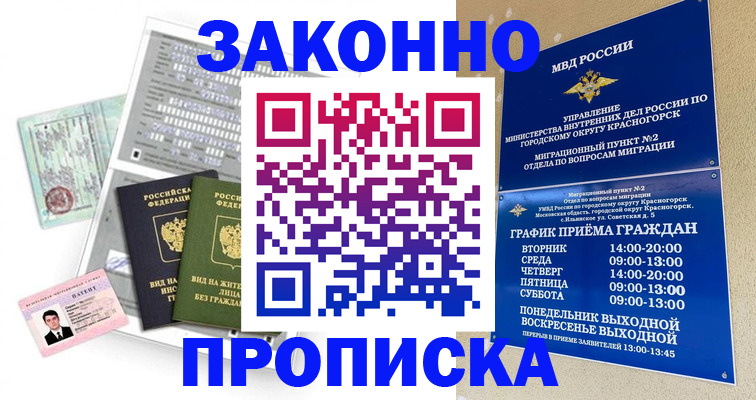 найти адрес прописки в Калужской области