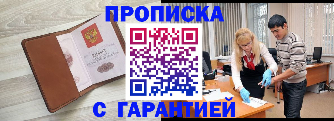 миграционный учет в Калужской области