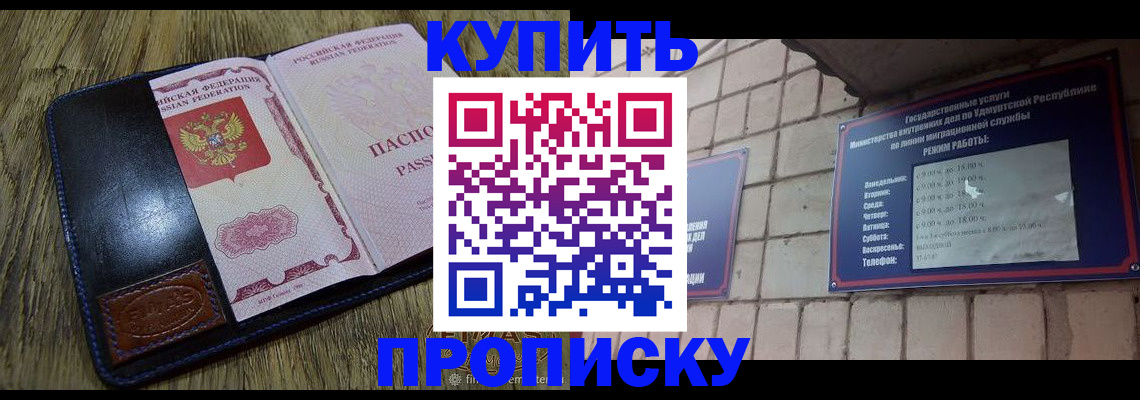 временная регистрация надежно в Калужской области