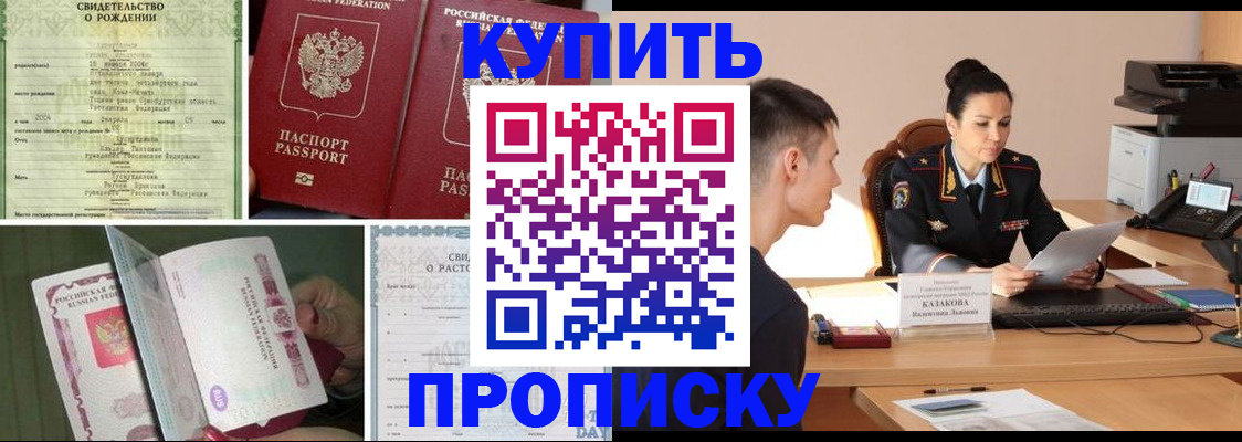 найти адрес прописки в Калужской области